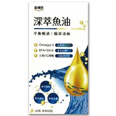 金博氏 深萃魚油 84%高濃度 Omega-3 EPA+DHA 60粒/盒, 1個