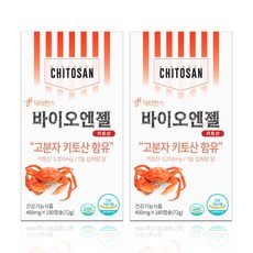 (2병) 닥터한스 바이오엔젤 키토산 잘 녹는 캡슐형 올리고당 함유 고분자, 72g, 2개