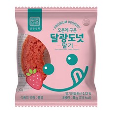 달광상회 기름에 튀기지 않아 담백하고 속이 촉촉한 달광도넛 딸기 간식 디저트 식사대용, 45g, 20개