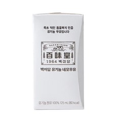 백미당 네모 멸균우유, 125ml, 24개