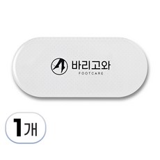 바리고와 발각질제거기 와이드형, 1개입, 1개
