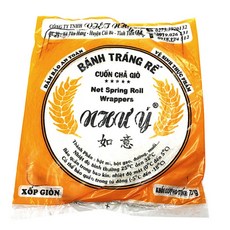 베트남 반짱레 그물망 짜조피 banh trang re 22cm, 200g, 10개
