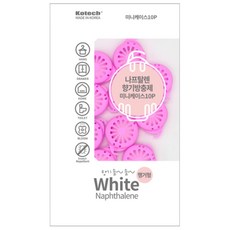 코텍 나프탈렌 미니케이스 10P 행거형 (N-2375), 단품, 상세페이지 참조