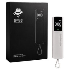 음주탐정 음주측정기 비접촉 휴대용 KC인증 무상AS 1년, 1세트