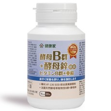 健康家 酵母B群+酵母鋅膠囊 法國天然酵母B群 專利VF-136SOD綜合蔬果酵素粉, 1個, 30顆/罐, 30顆