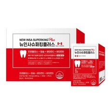 뉴인사 슈퍼 킹 플러스 / 프로폴리스 + 칼슘 + 비타민C + 비타민D, 120정, 1개
