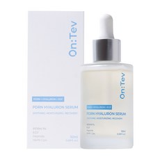 온테브 PLLA 탄력 주름 PDRN세럼 (PLLA NMN 8중 히알루론산), 1개, 50ml