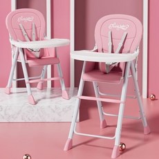 접는 식당 의자 접이식 아기식탁의자 휴대용 하이체어 홈 가정용 업소용 스카이블루 핑크파우더