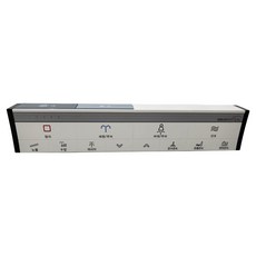 대림바스 DST-660 리모컨 대림바스 리모콘 DST-660N, DST-660 리모콘, 고객직접설치