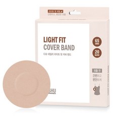 DASHU 女用日常輕薄胸貼 20枚入, 1盒