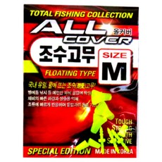 올커버 조수고무 물에 뜨는 플로팅 전유동 조수우끼 벵에돔 감성돔 낚시, M, 1개, 올커버 조수고무-M