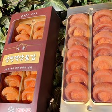 지리산 산청곶감 고종시 14과 반건조 곶감 간식용 선물용 박스(산청벌꿀 미자씨 곶감), 1개, 420g, 14구