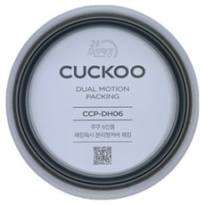 쿠쿠 압력밥솥 정품 고무 패킹 CRP-JHR0660FD, 1개
