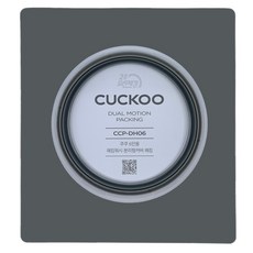 쿠쿠 CRP-BHXB0660FB, 1개, 고무패킹 단품만 X 1