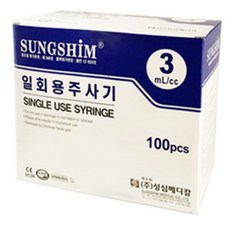 성심일회용주사기 멸균주사기 개별포장 3cc 24G 100개입, 1개