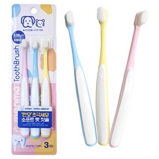 초극세모 소프트 펫 칫솔 3개입 강아지 칫솔, 1세트, 10g