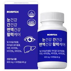 맘픽 눈건강 간건강 면역건강 활력 케어 루테인 밀크씨슬 아연 영양제, 1개, 60회분 1개, 60회분