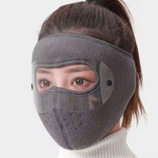 풀페이스 겨울 얼굴 마스크 라이딩 방한마스크, 0 그레이, 2개