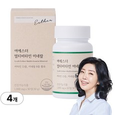 [본사직영] 여에스더 멀티비타민 미네랄 (여성&남성 종합비타민&미네랄 21가지 기능성) 국민영양 프로젝트, 4박스, 30정