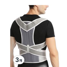 日常姿態繞肩輔助帶 灰色, 3個