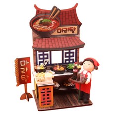 아이디몬 우드 DIY 마라탕 가게 미니어처 만들기 스티커포함 장식 음식 꾸미기 소품, 단품, 1개