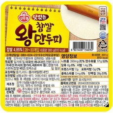 오뚜기 맛있는 찹쌀왕만두피 300g 16개