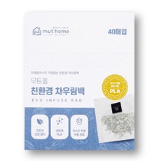 국내 제조 무트홈 생분해 친환경 끈달린 차우림백, 미니(XS), 5개, 40개