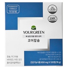 유어그린 칼마디 코어 칼슘 뼈 성장 권 약사 시너지 배합, 6박스, 120정