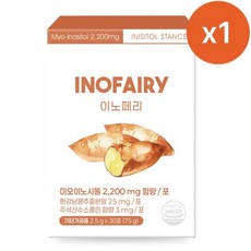 [1박스] 이노페리 이노시톨 스탠스 콜린 엽산 이노시톨, 1박스