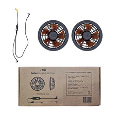 듀벡스 선풍기 조끼용 듀얼 쿨링팬(12V전용) BLDC모터 풍량 95CMH 5 000RPM, 회색, ABTFS-KC 12V 0.3A