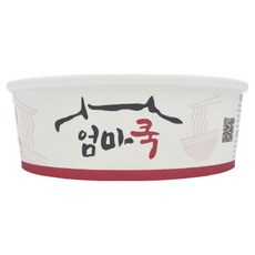 한강라면 라면조리기 IH5000 즉석라면조리기 자판기라면 라면끓이는 기계 뽀글이 무인라면 라면용기 일회용종이용기, 종이용기원형100개