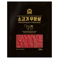 미트리 소고기 슬라이스 우둔살, 200g, 15개
