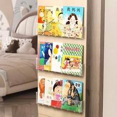 무타공 투명 인테리어 전면책꽂이 책 선반 벽걸이책꽂이 ORT 정리함(타공 무타공 가능/접착패드와 전용걸이 못 제공), 1개