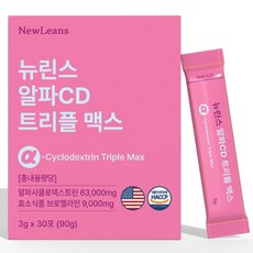 알파CD 분말 식약청인증 100% HACCP 다이어트 뉴린스 알파cd 알파시클로덱스트린, 1박스, 90g