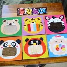 촉감판용 6면 완제품 Ver2. 면20cm / 펠트인쇄, 동물 6면, 1세트