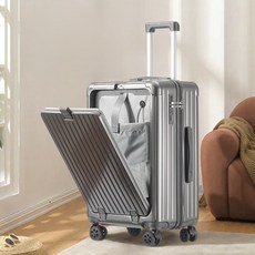 PYHO 캐리어 앞트임 20인치 USB 충전 포트 휴대용 다용도 캐리어