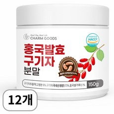 위앤원 참굿즈 홍국 발효구기자 분말 국내산 청양 김치유산균 함유, 150g, 12개
