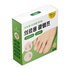 [MSMULTIVERSE] 어머 이렇게 달라질 줄 몰랐어 깨끗한 발톱 스티립 테이프 연화 케어 보호 시트 패치 스티커, 100개