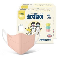숨지킴이 어린이용 코랄핑크 100매 국내생산 새부리형 일회용마스크, 2개, 50매