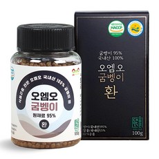 굼벵이환 HACCP인증 굼벵이함량95% 국내산 굼뱅이환 오엠오, 1박스, 100g