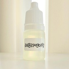 봄날스튜디오 석고방향제 리필오일 차량용방향제 프래그런스오일, 클린코튼향, 1개