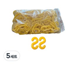 TIS 塑膠捲鏈 黃色 + S型掛鉤 2p 組, 5套