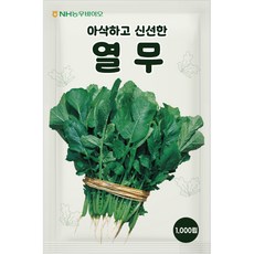 NH농우바이오 아삭하고 신선한 열무 1000립, 3개