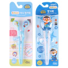 에디슨 뽀로로 미니 젓가락 파랑+에디슨 뽀로로 젓가락 1단계 오른손 2종, 1세트, 미니 젓가락+경찰 뽀로로 젓가락