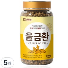 百歲活力鬱金丸, 300g, 5個