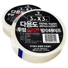 로랜텍 방수테이프 3cm x 3m, 2개