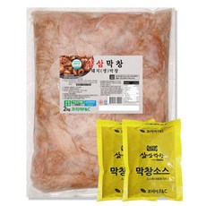 삼삼막창 돼지숙성막창 2kg+소스200g 고소한 생막창 캠핑 야식, 2kg, 1개