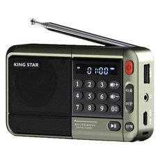 킹스타 효도라디오 신제품 K-83 + 최신히트가요 515곡 전용충전기 포함, 라디오+최신힛트가요515곡, 그린+515곡