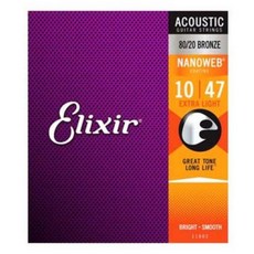 [2+1]Elixir엘릭서 나노웹 통기타줄 Extra Light 1047 (11002) 010-047 어쿠스틱 기타줄세트 2개이상 구매시 사은품 일반기타줄1세트 더!, 1개