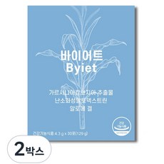 다이어트 보조제 가르시니아 바이어트, 2박스, 30회분